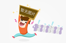 浙江省市场监管部门发布“年夜饭”消费提示